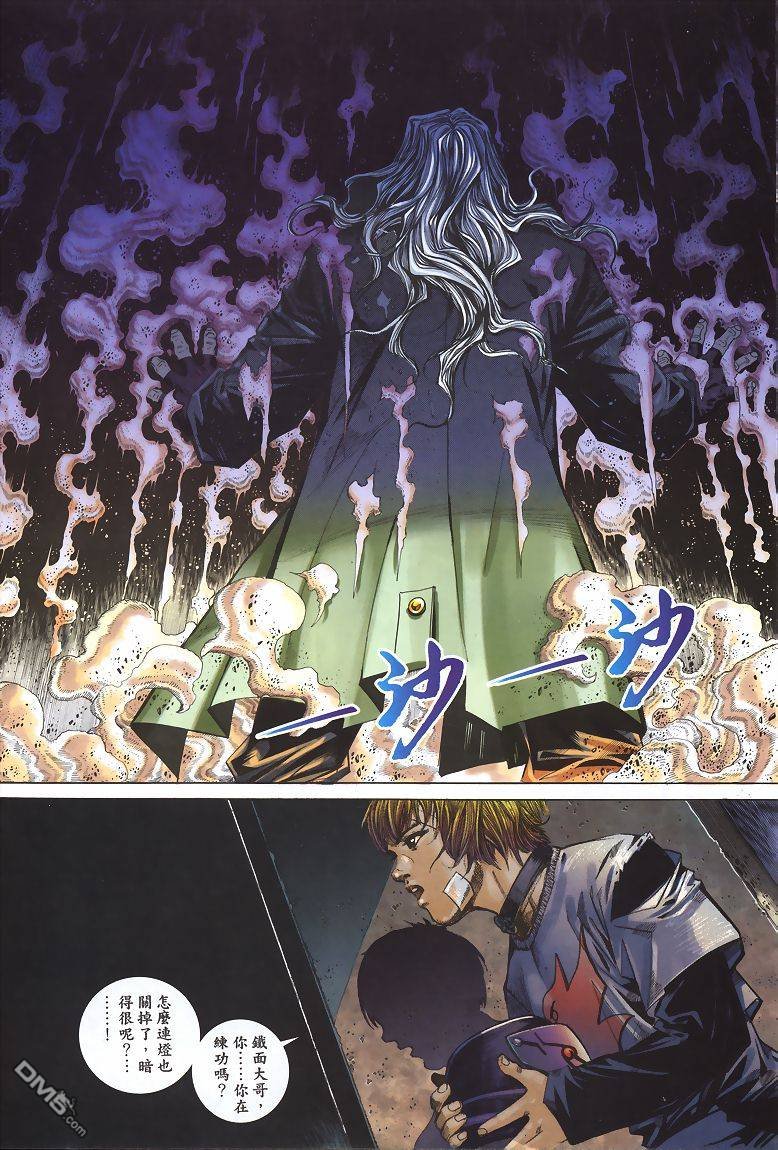 第1-5话