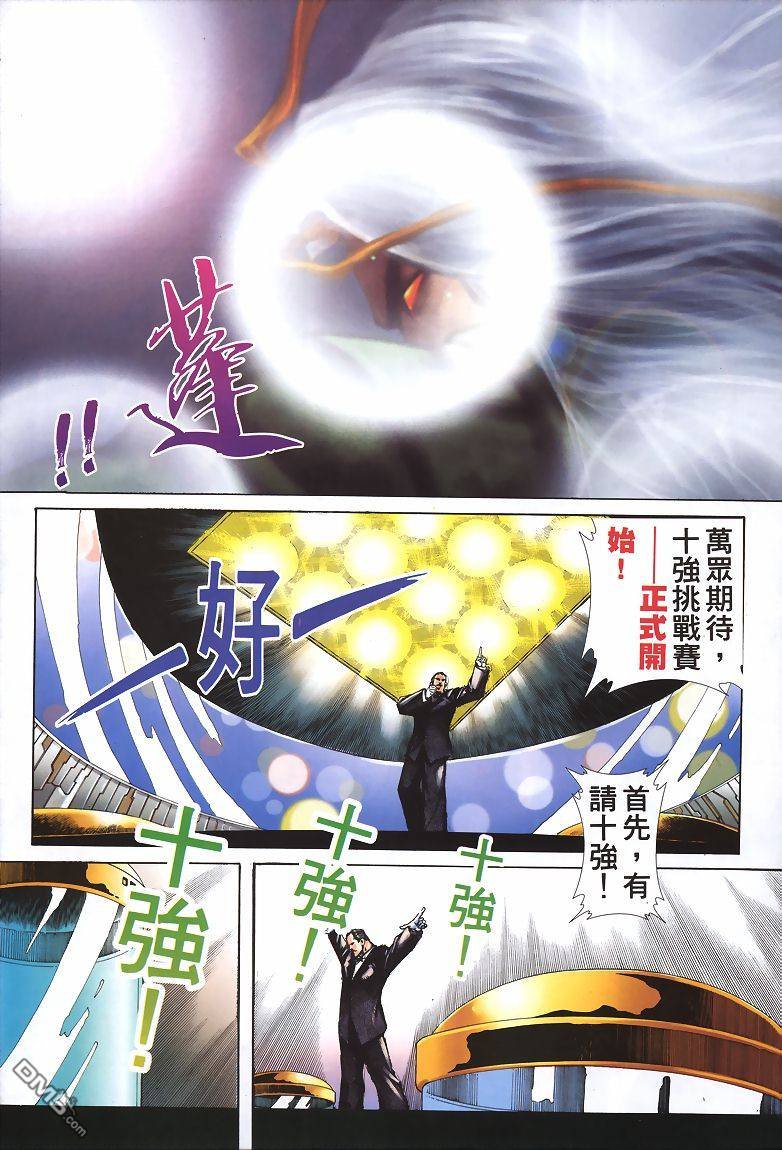 第1-5话