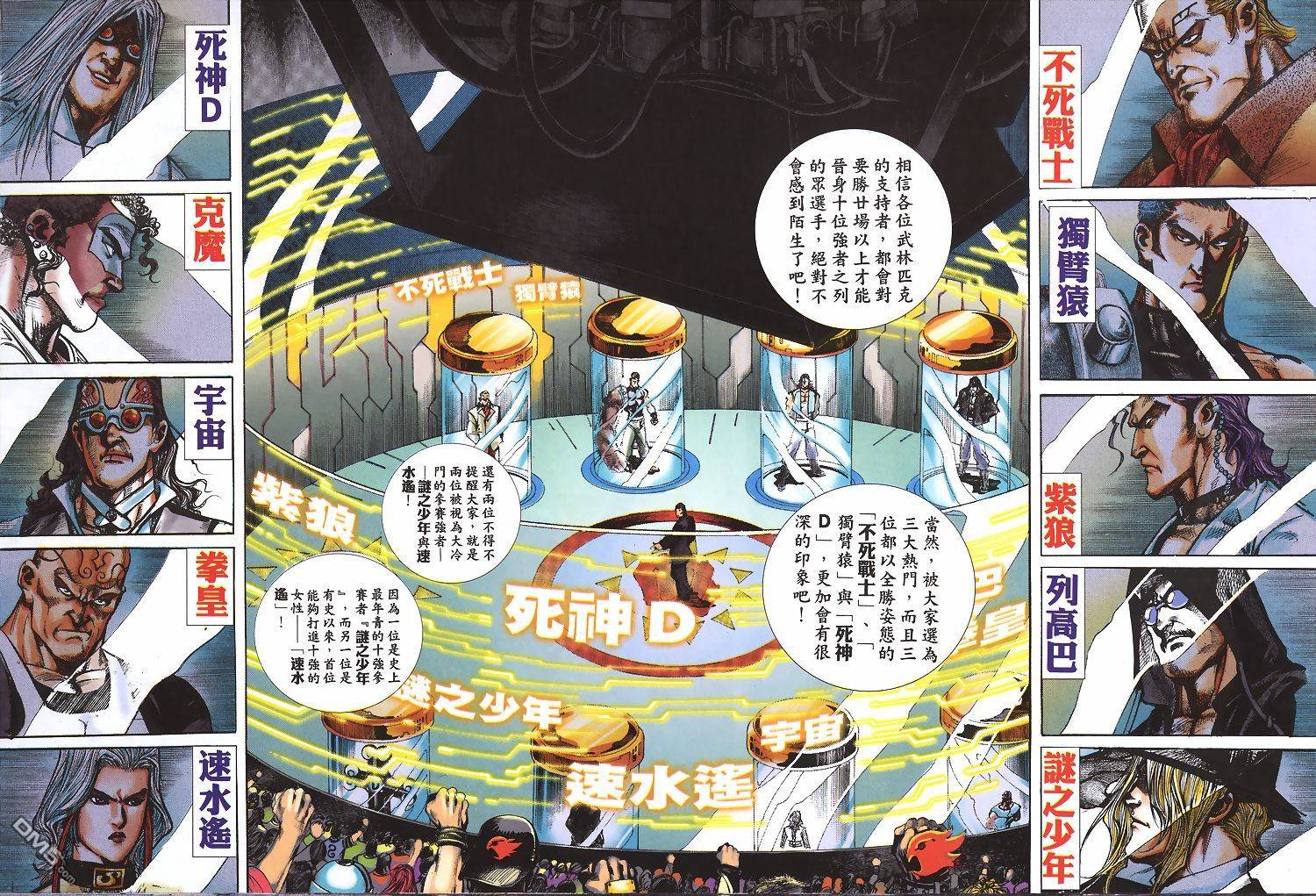第1-5话