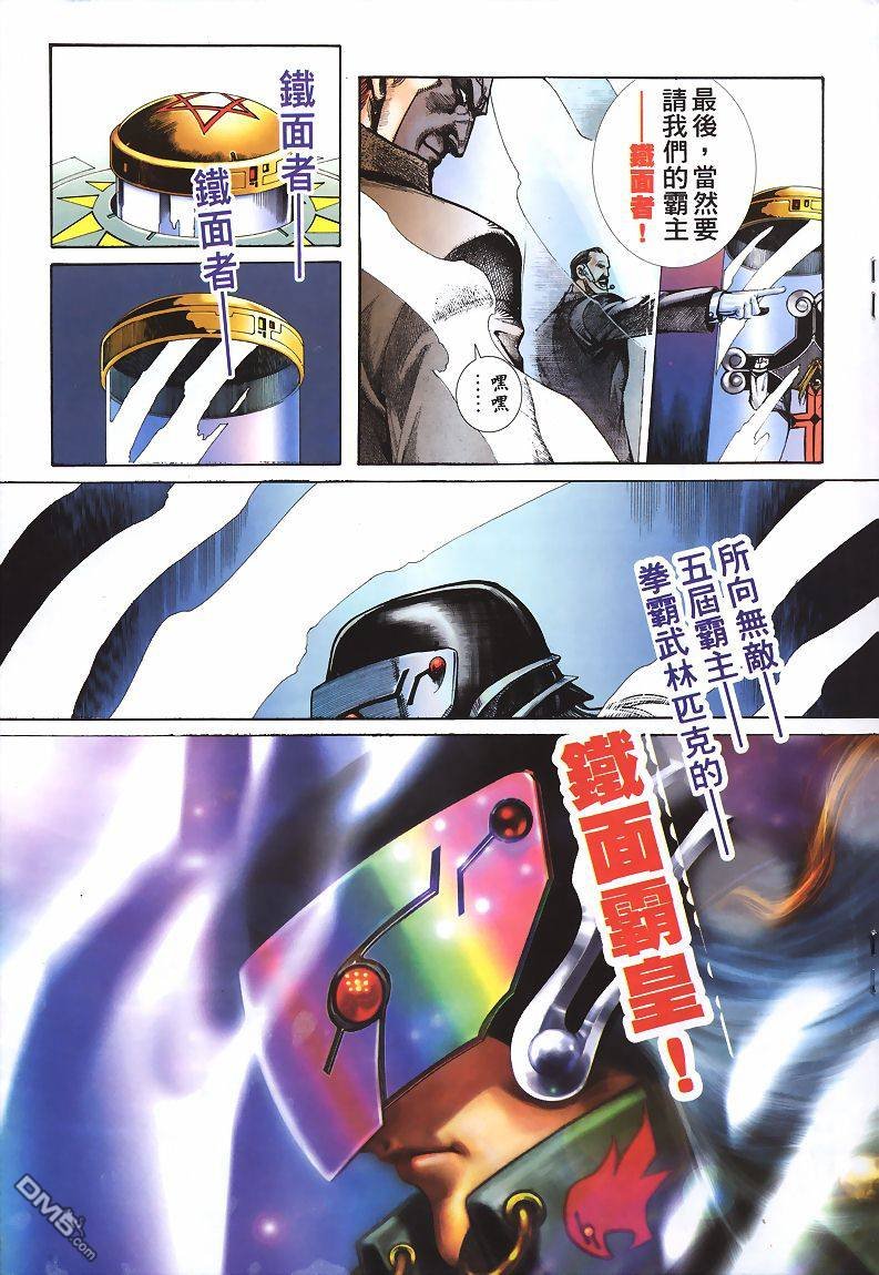 第1-5话