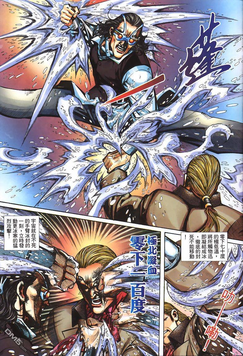 第1-5话
