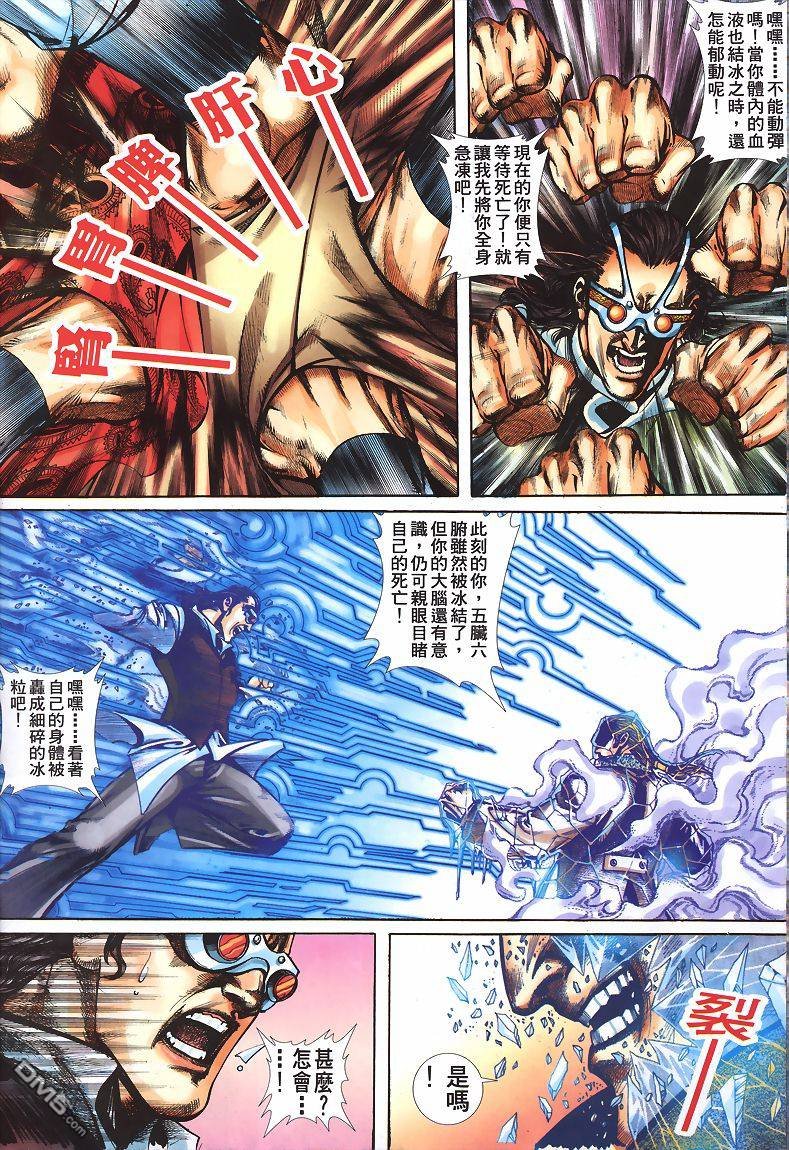 第1-5话