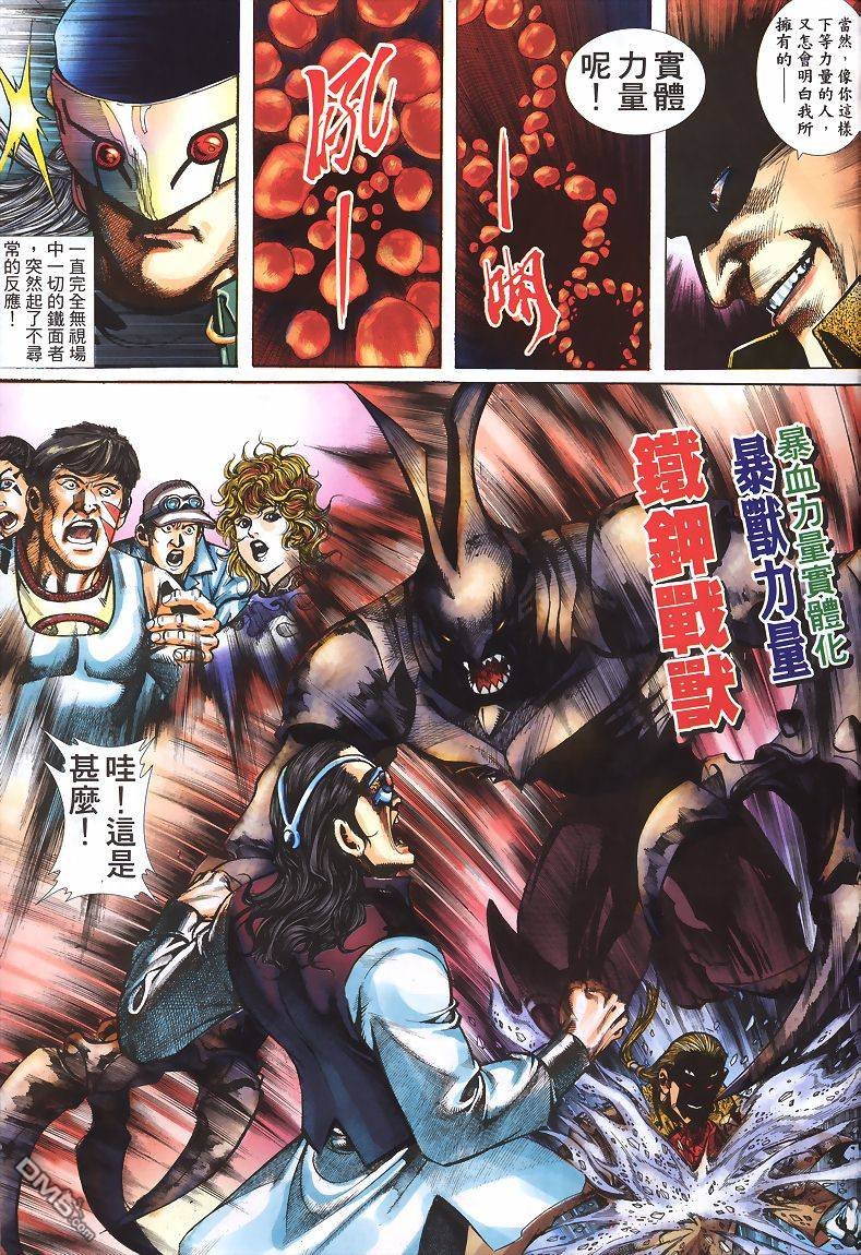 第1-5话