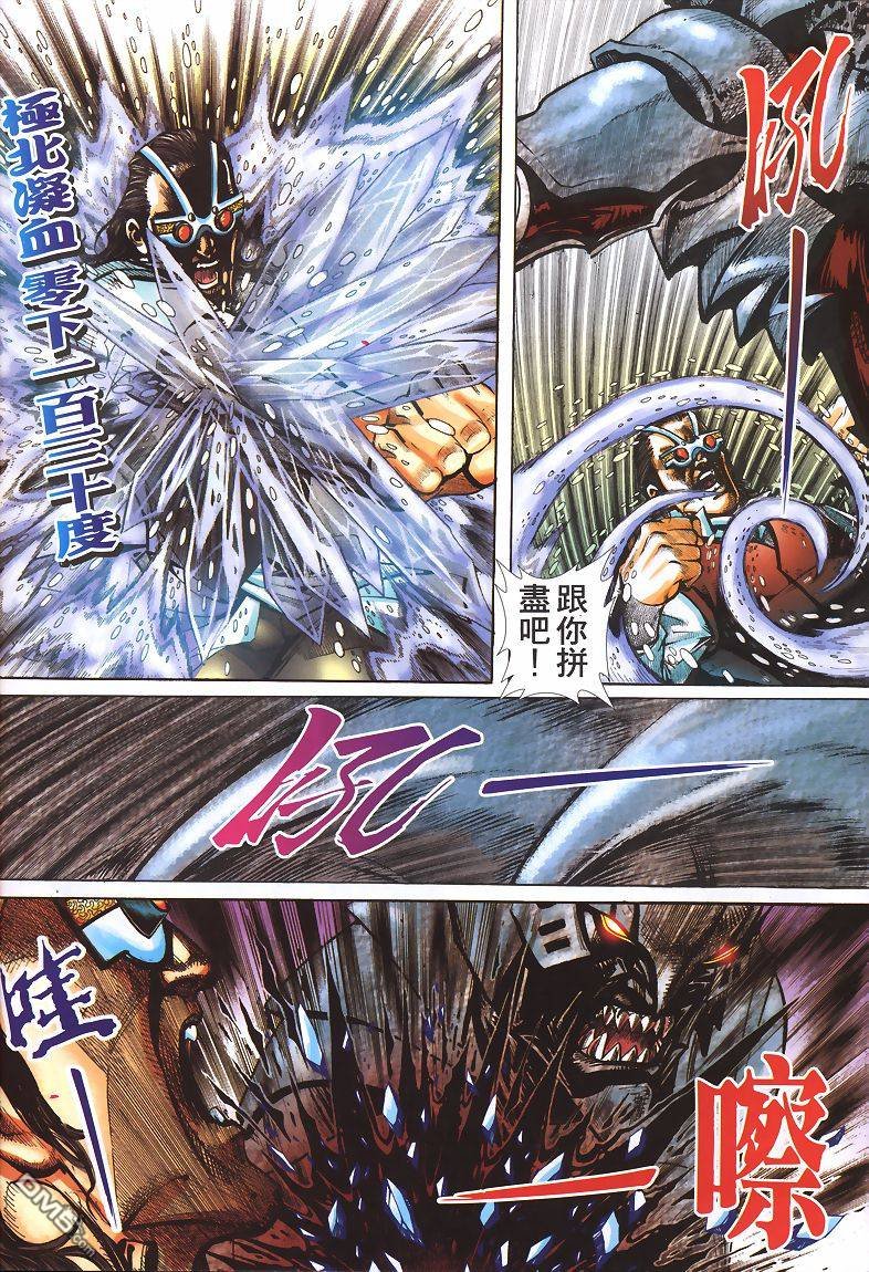 第1-5话