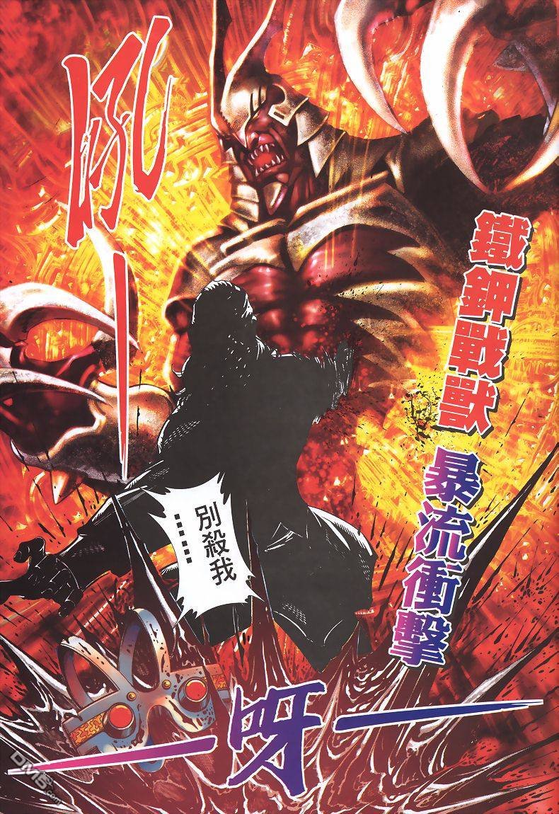 第1-5话