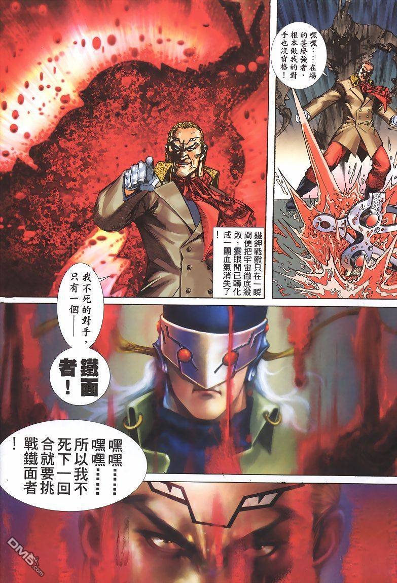 第1-5话