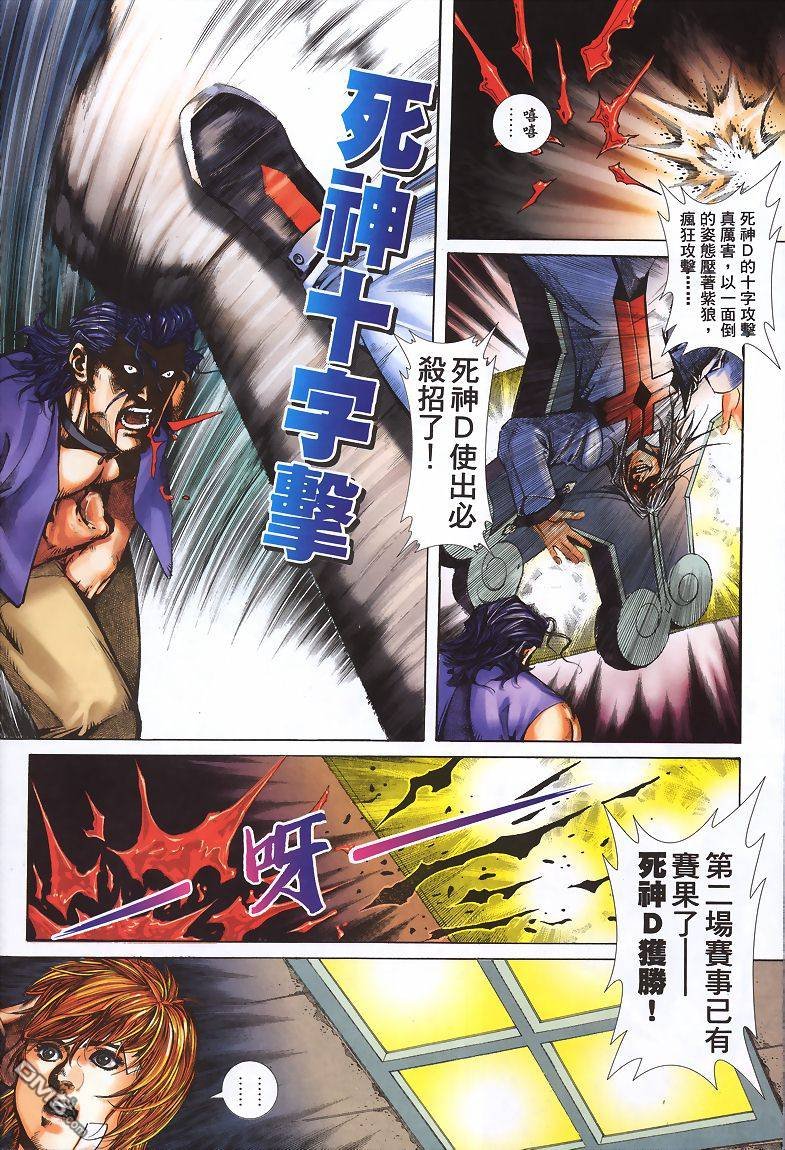 第1-5话