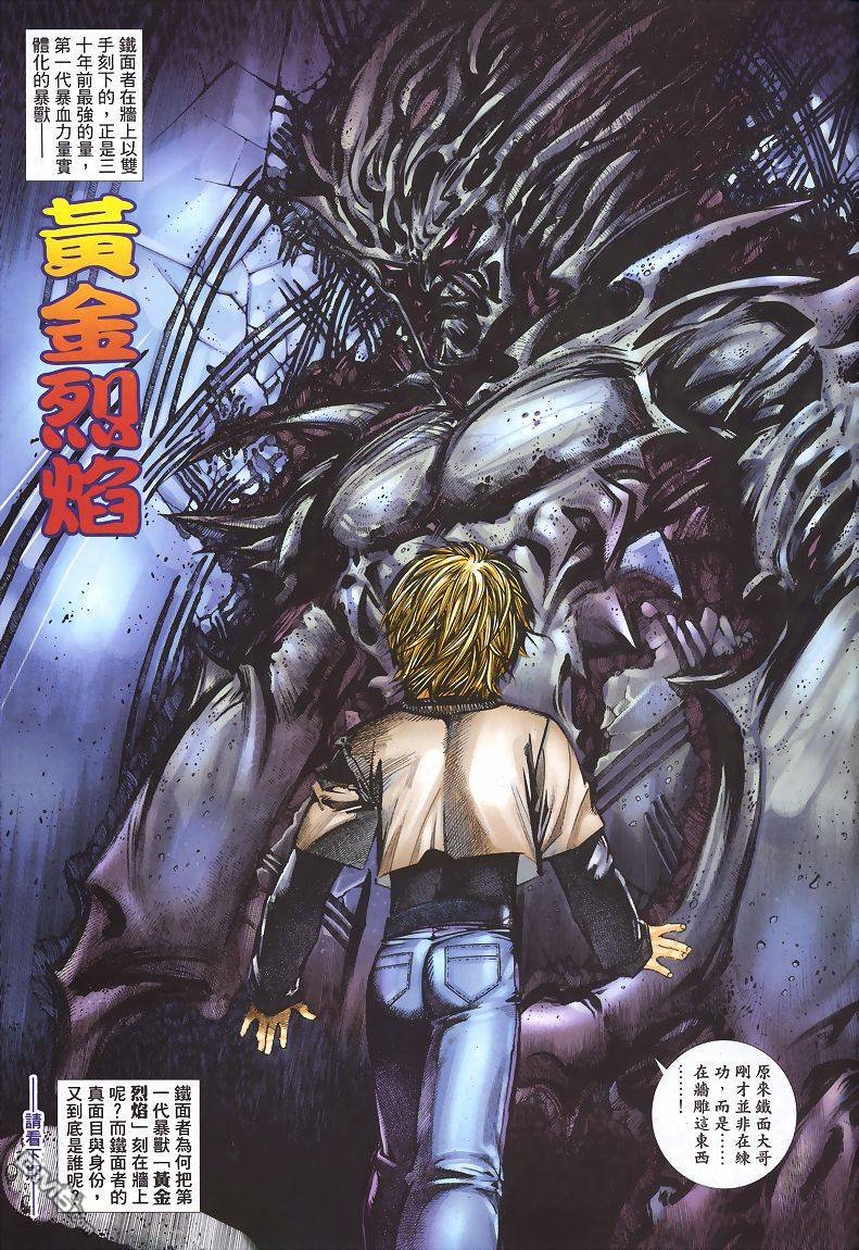 第1-5话