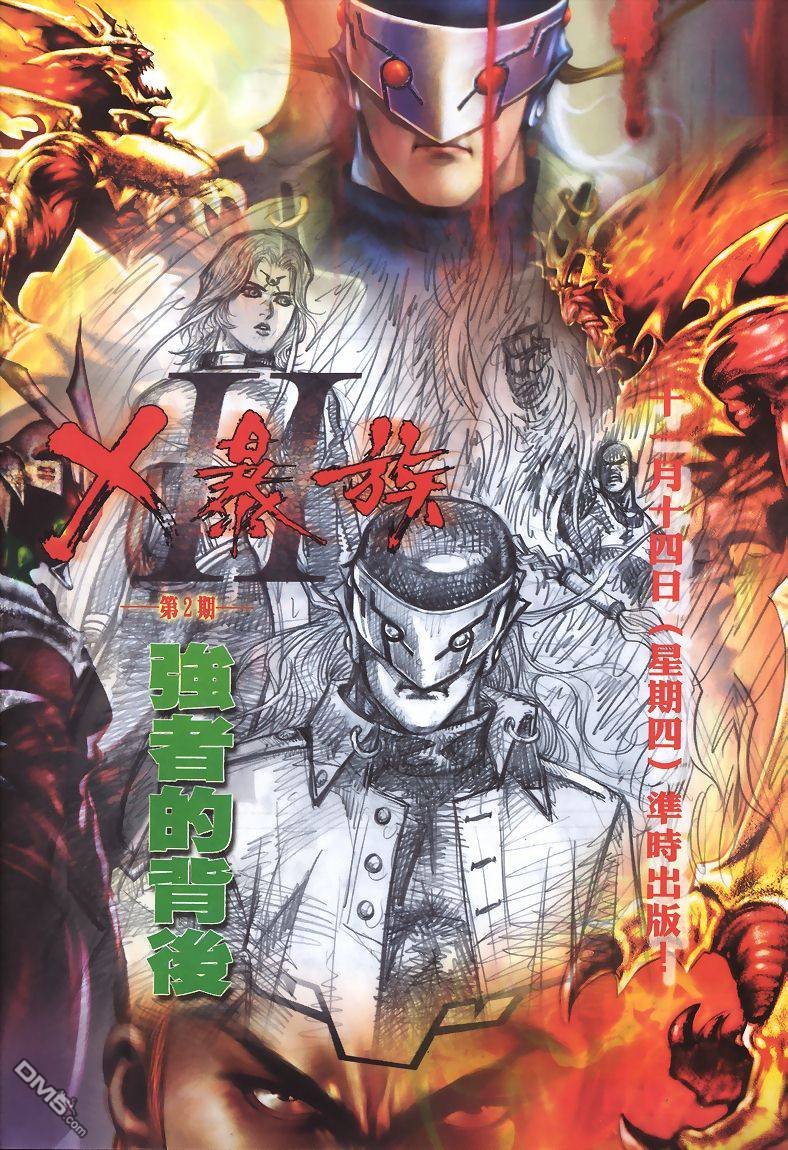 第1-5话