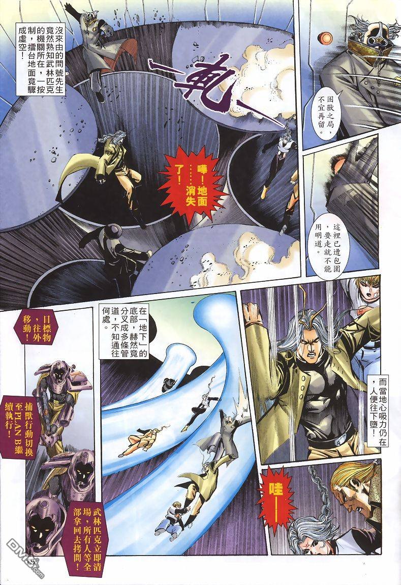第1-5话