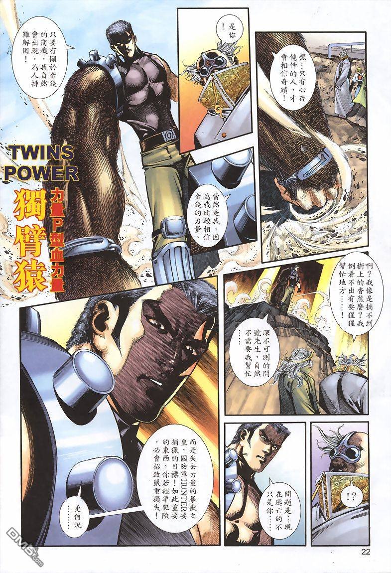 第1-5话