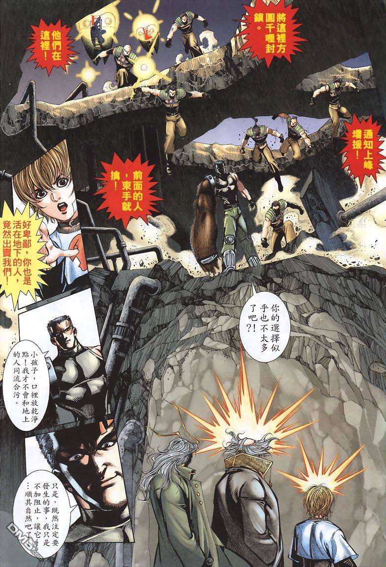 第1-5话