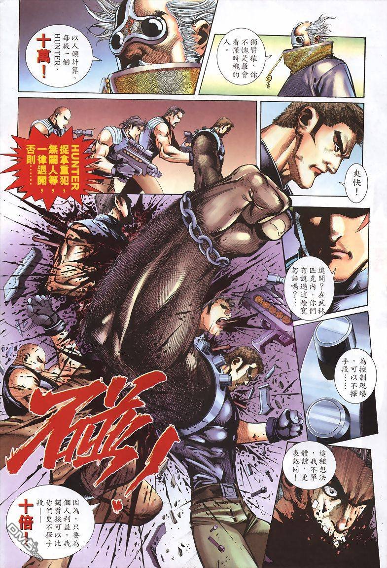 第1-5话