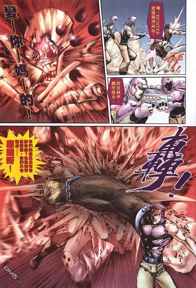 第1-5话