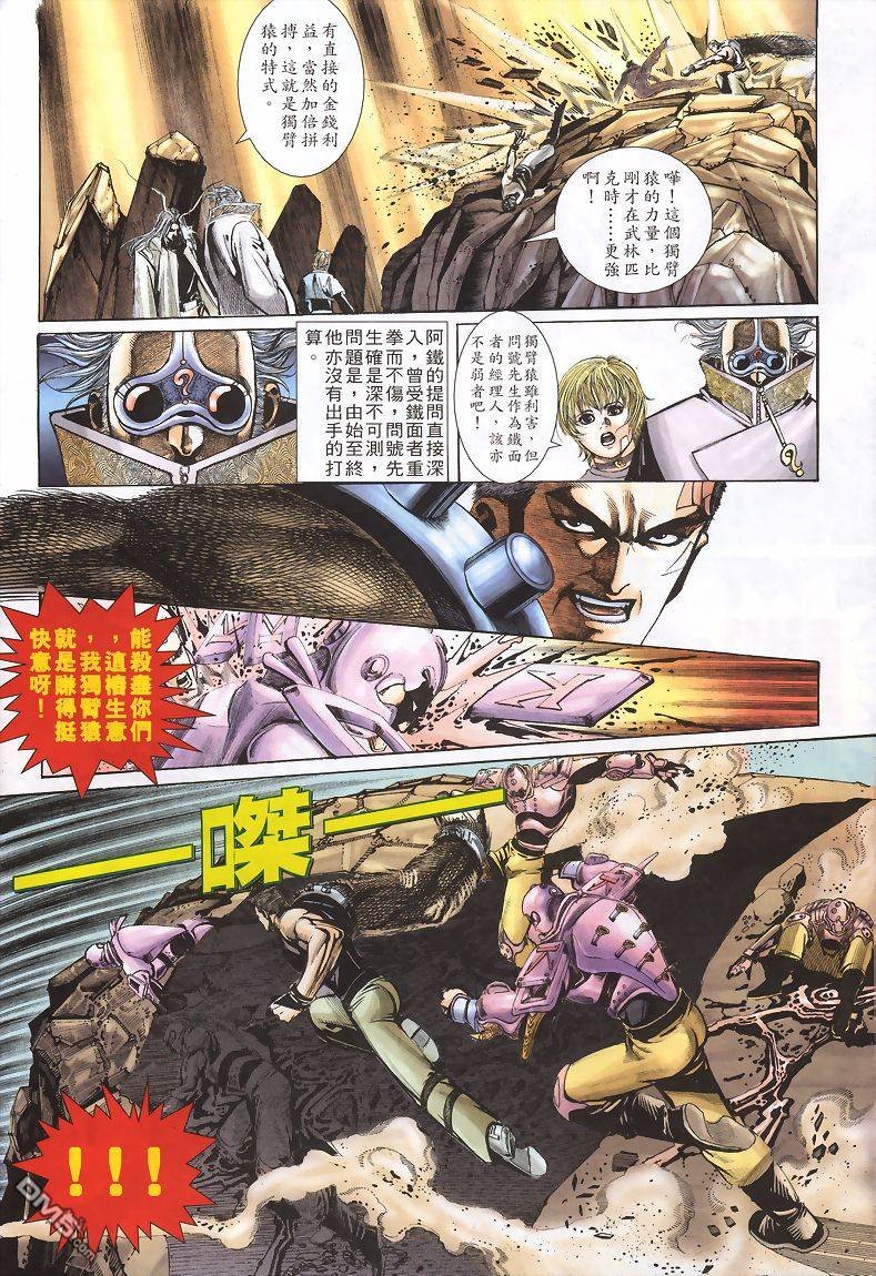 第1-5话