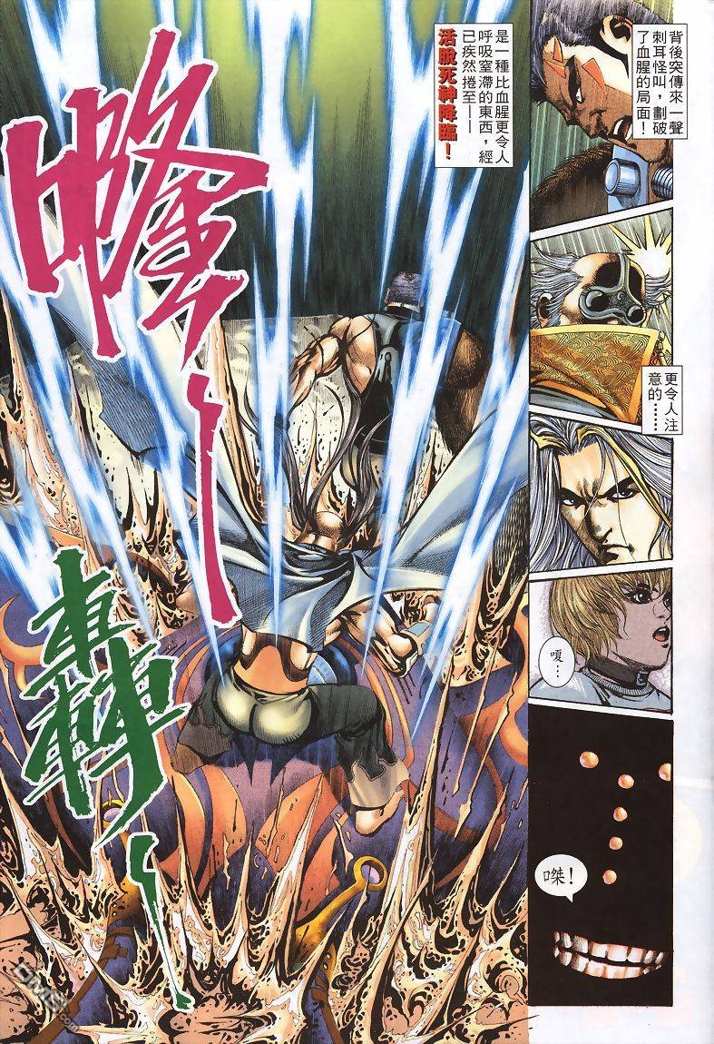 第1-5话