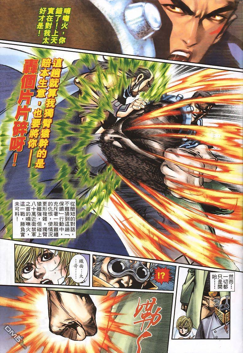 第1-5话