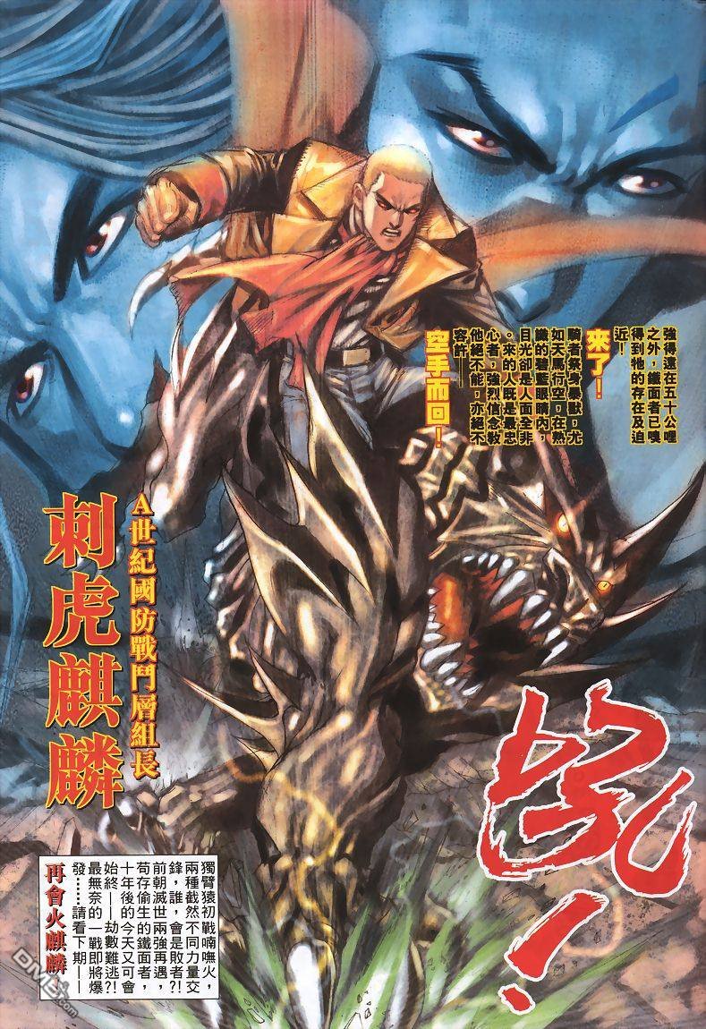 第1-5话