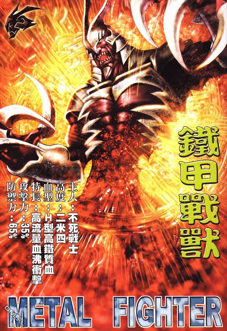 第1-5话