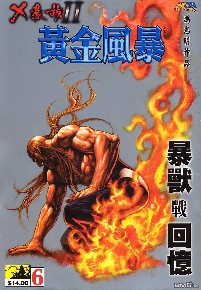 第6-10话