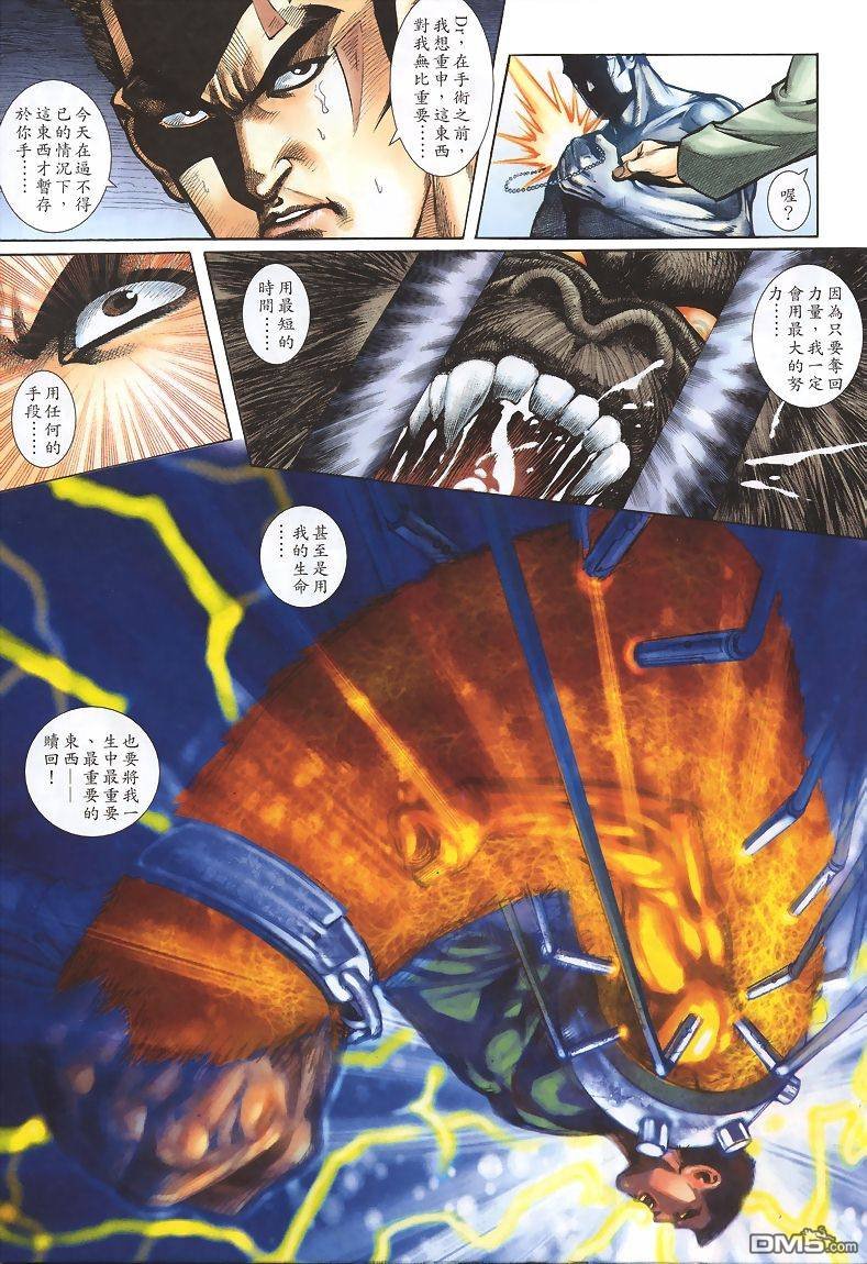 第6-10话