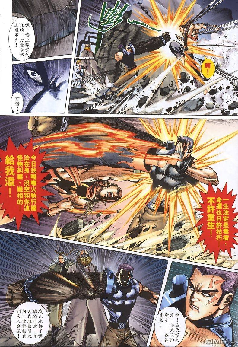 第6-10话