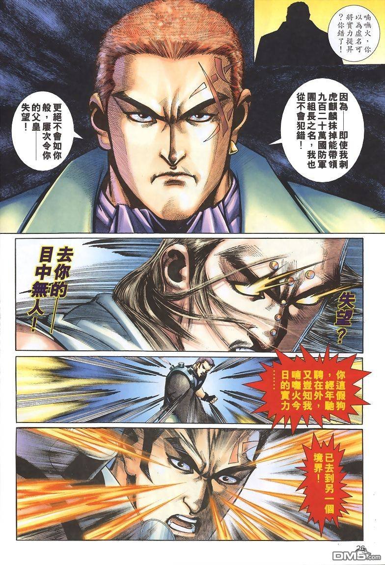 第6-10话