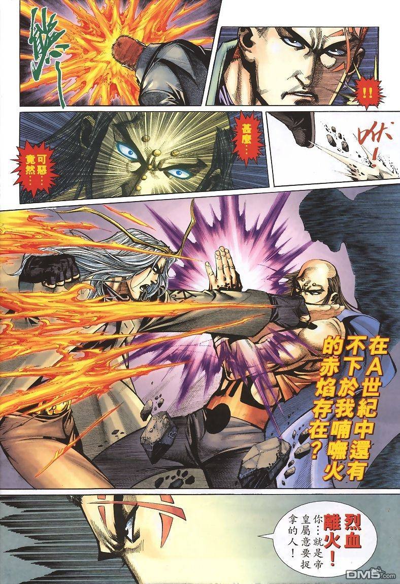 第6-10话