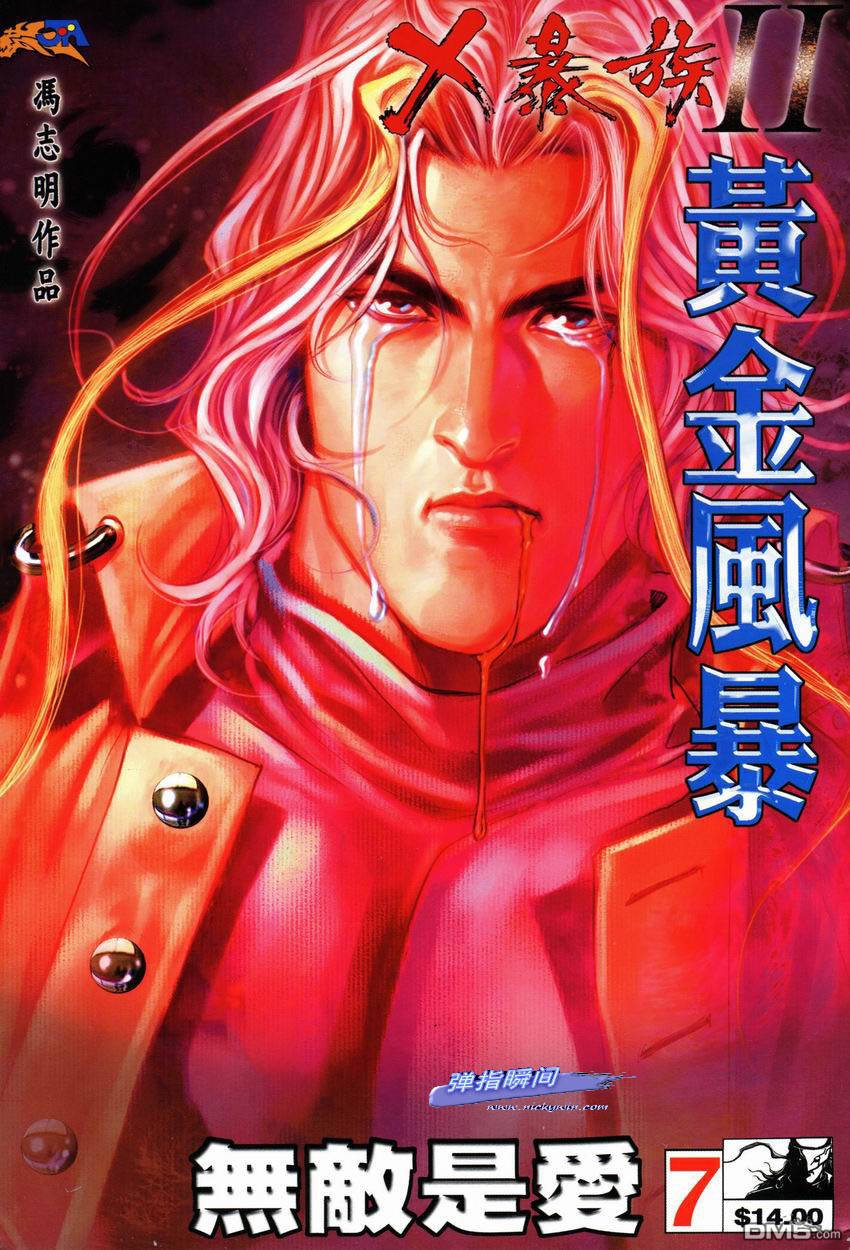 第6-10话
