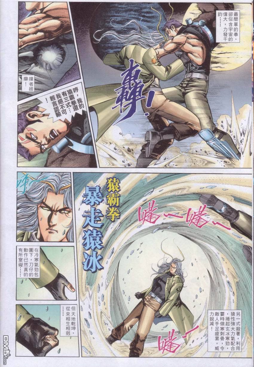 第11-15话
