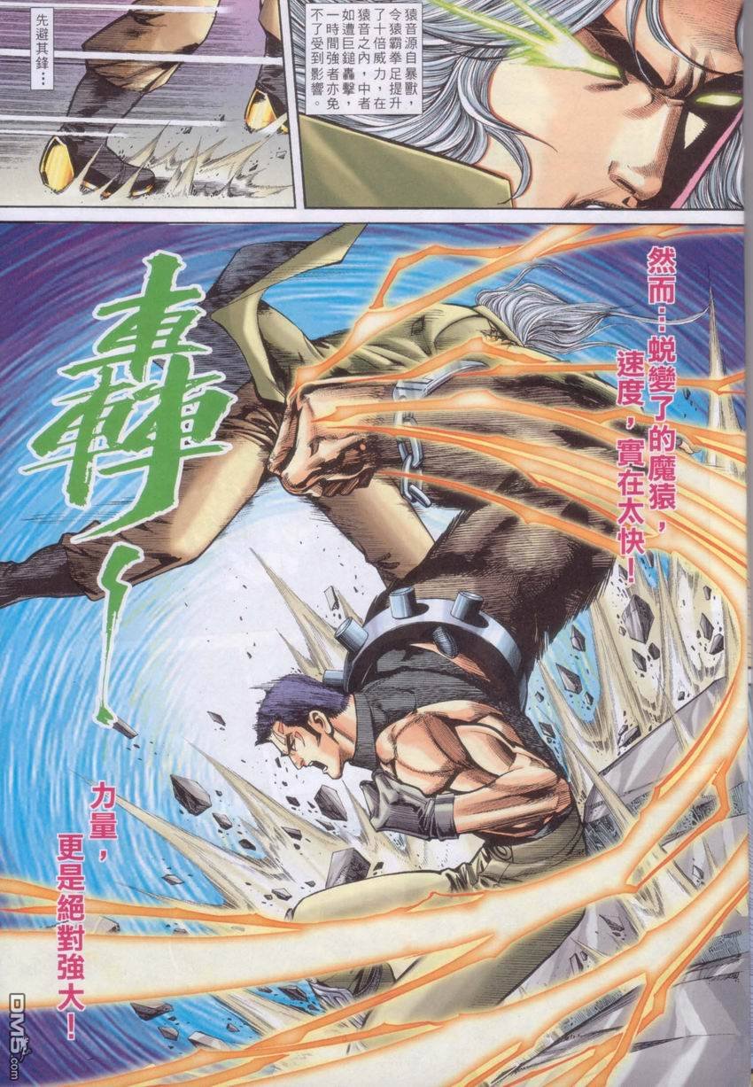 第11-15话