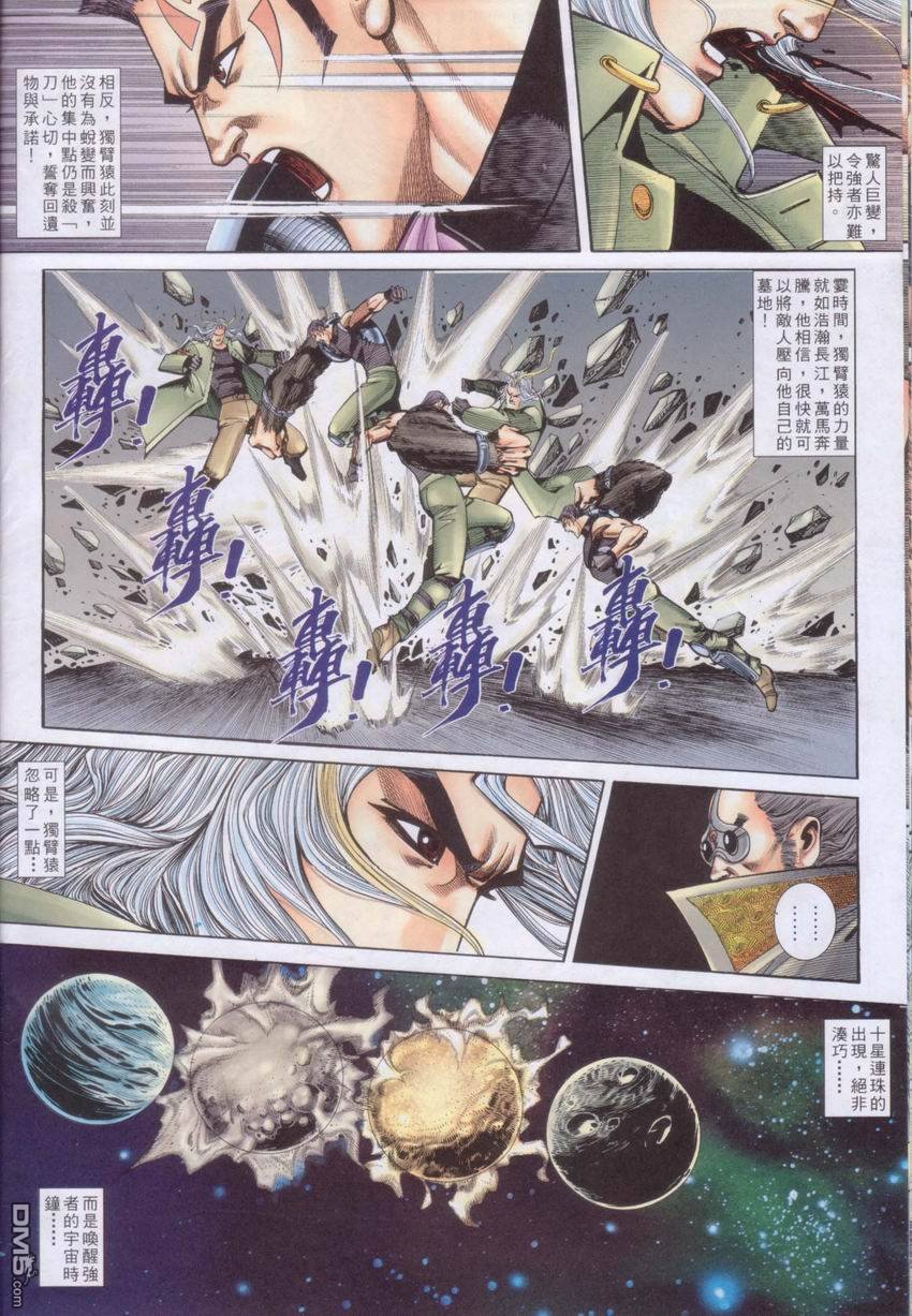 第11-15话