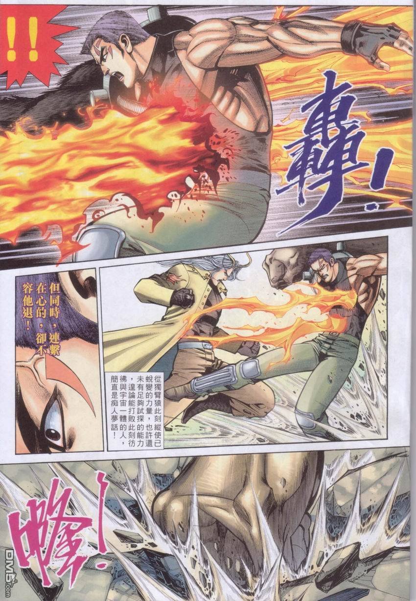 第11-15话