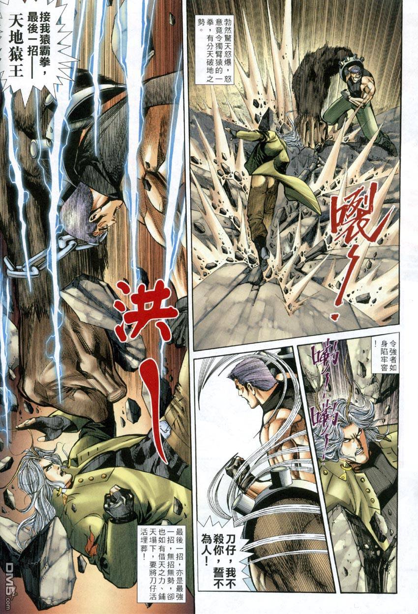 第11-15话