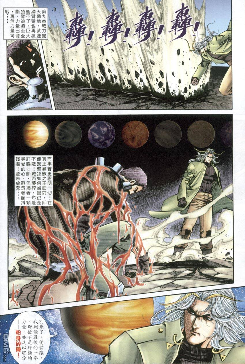 第11-15话