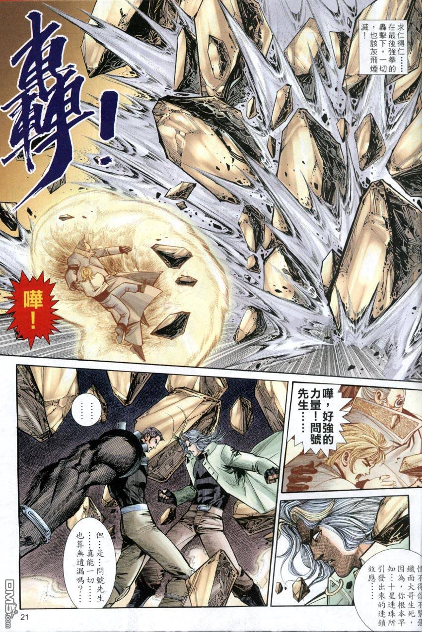 第11-15话