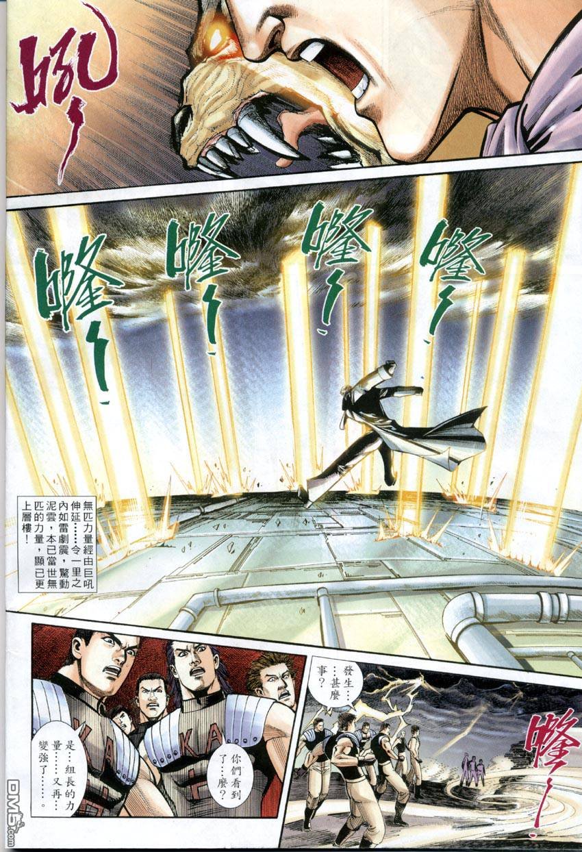 第11-15话