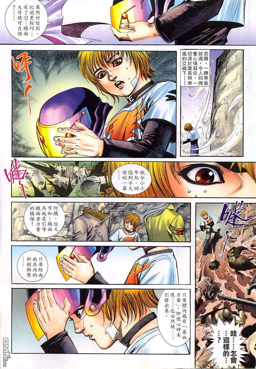 第11-15话