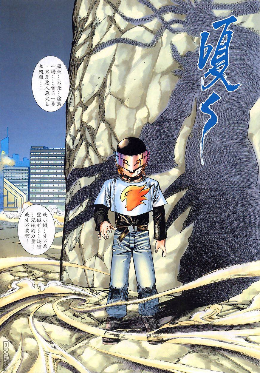 第11-15话