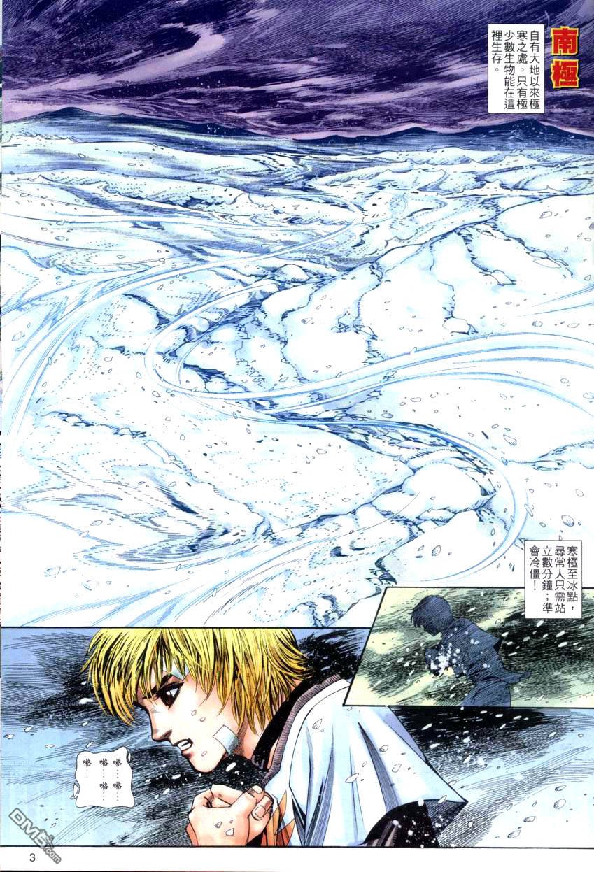 第16-21话