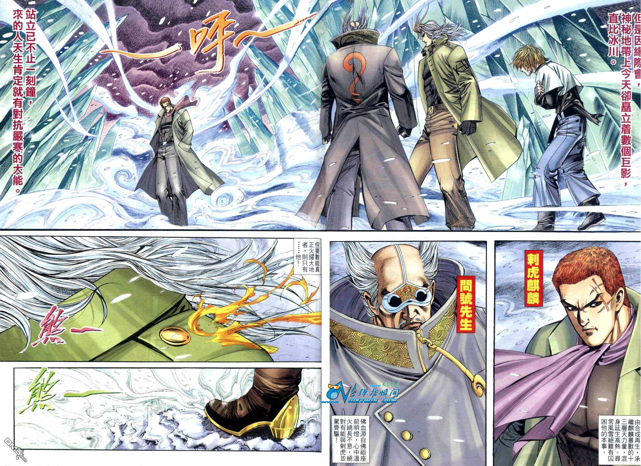 第16-21话
