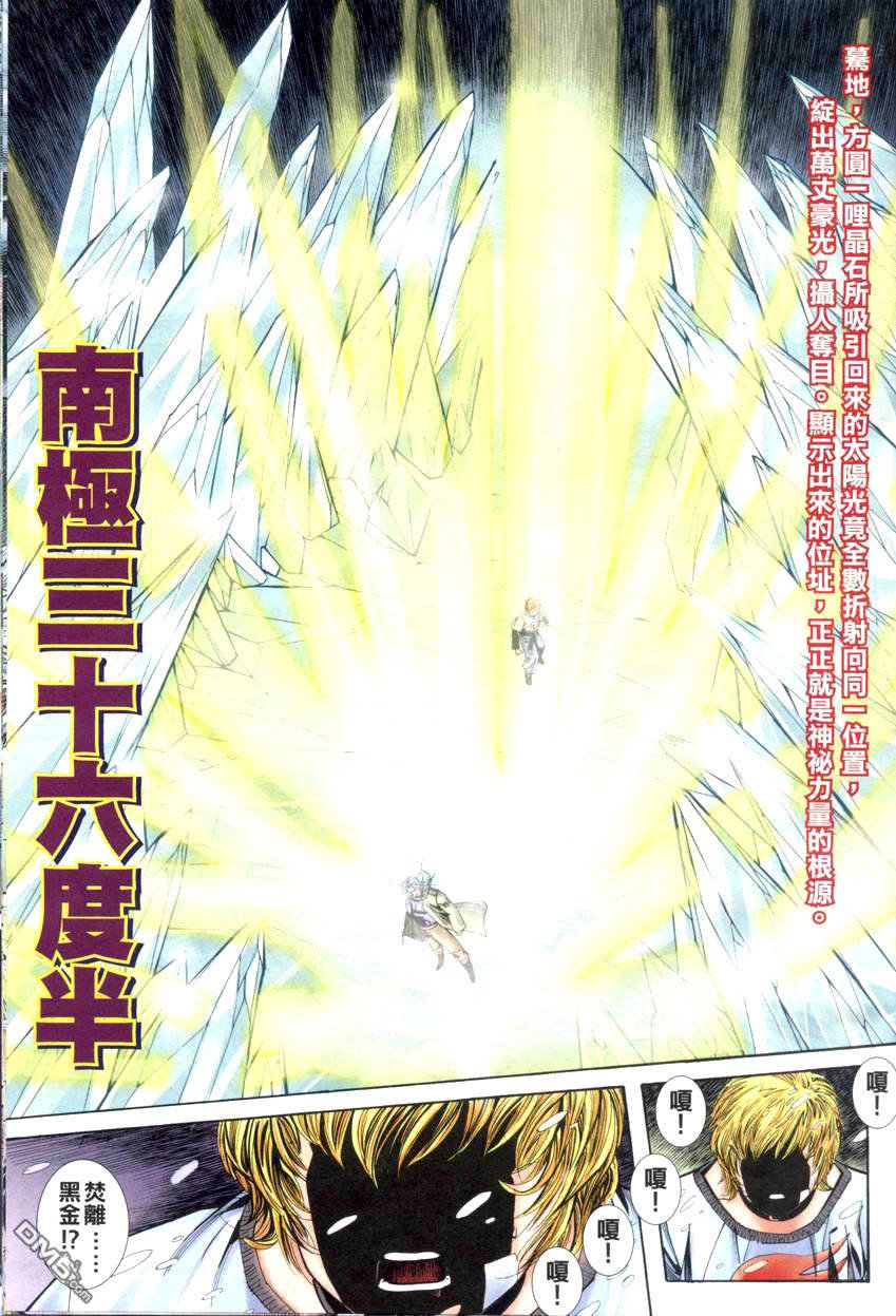 第16-21话