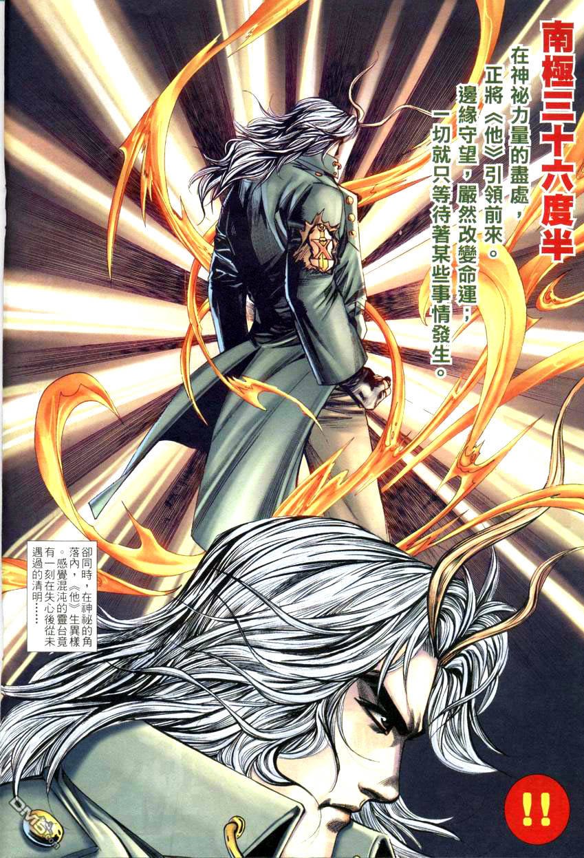 第16-21话
