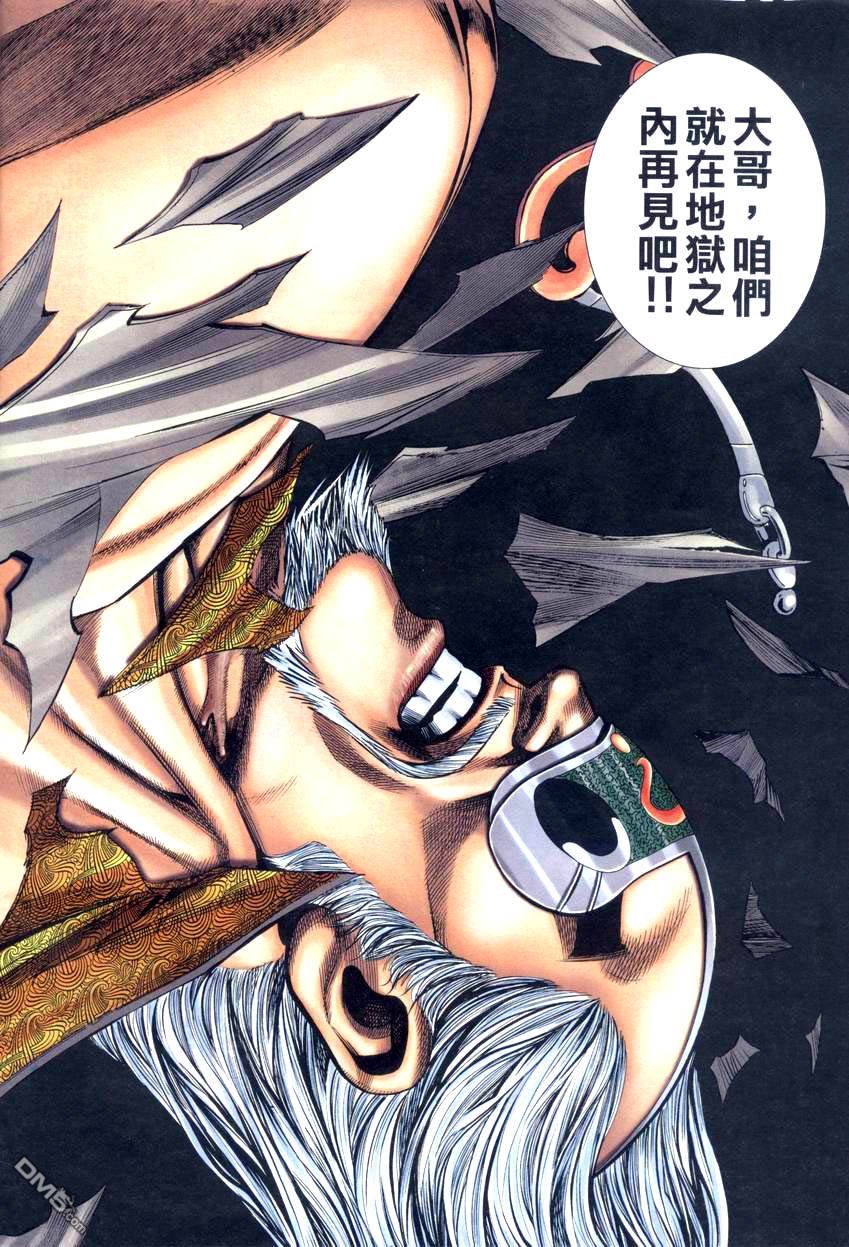 第16-21话