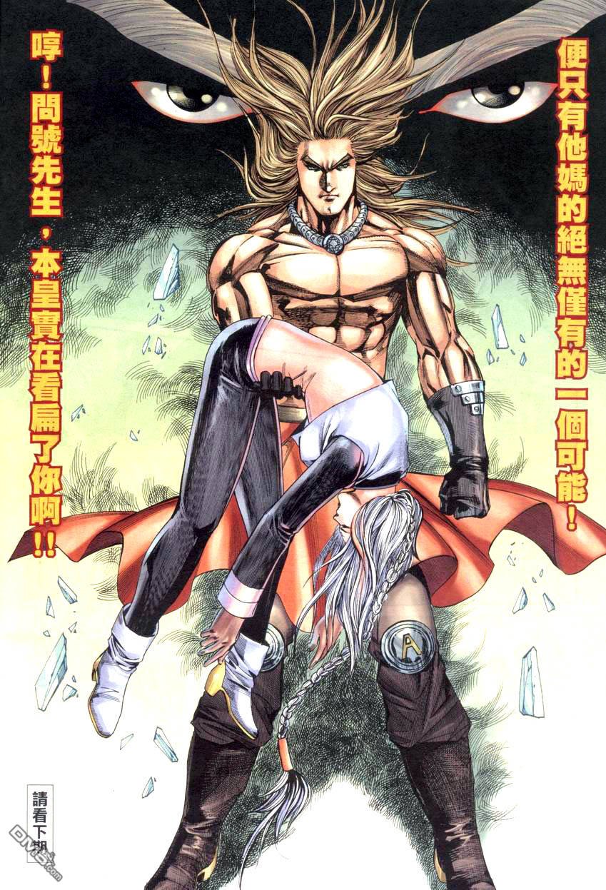 第16-21话