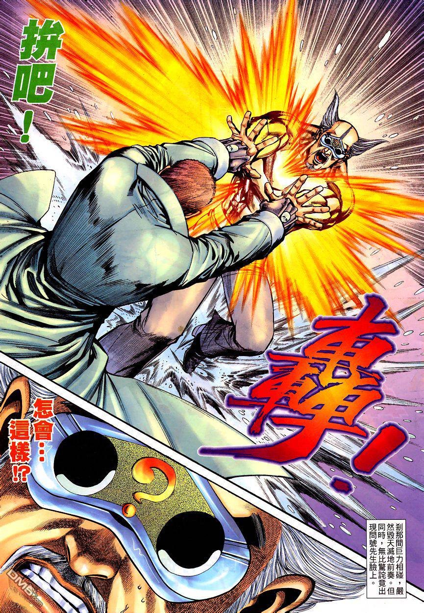 第16-21话