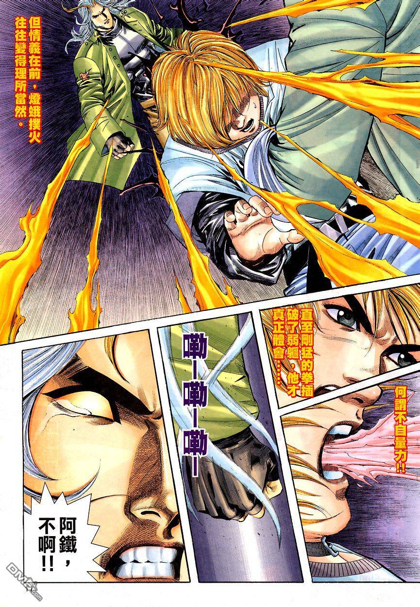 第16-21话