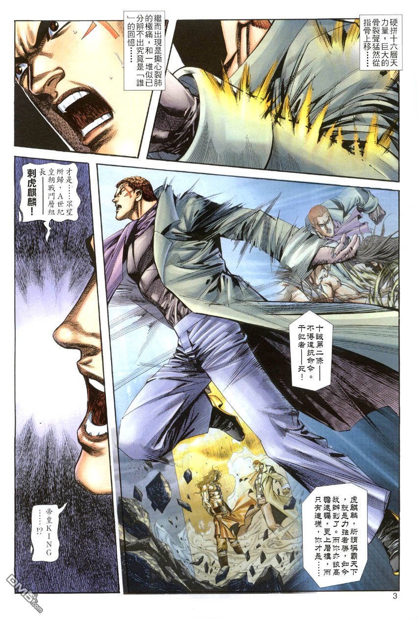 第16-21话