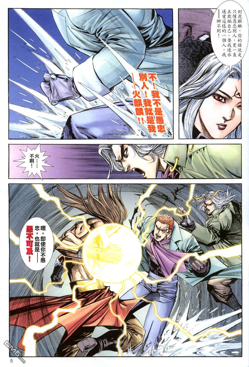 第16-21话