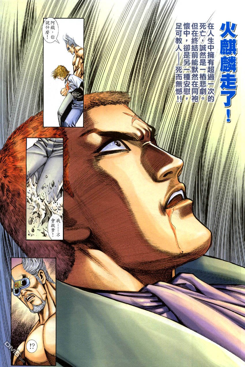 第16-21话